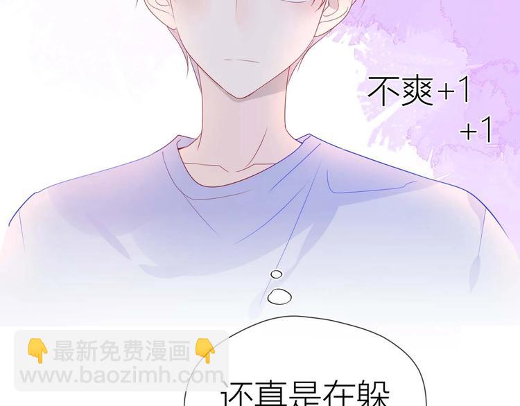 第30话 追与躲62