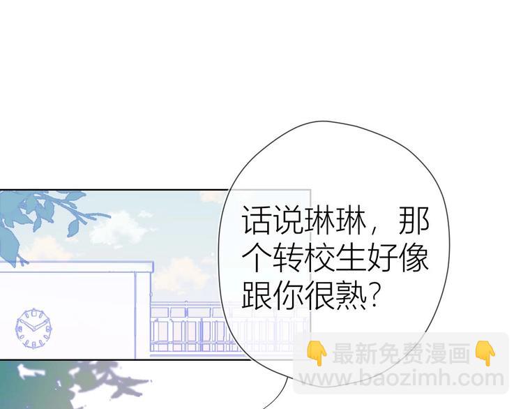第31话 两份主动10