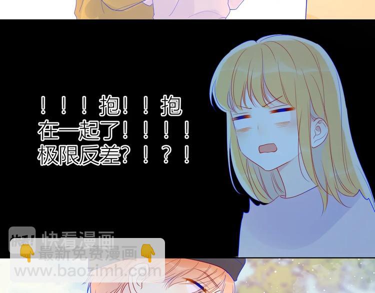 第31话 两份主动18