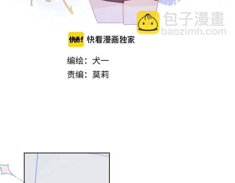 第31话 两份主动2