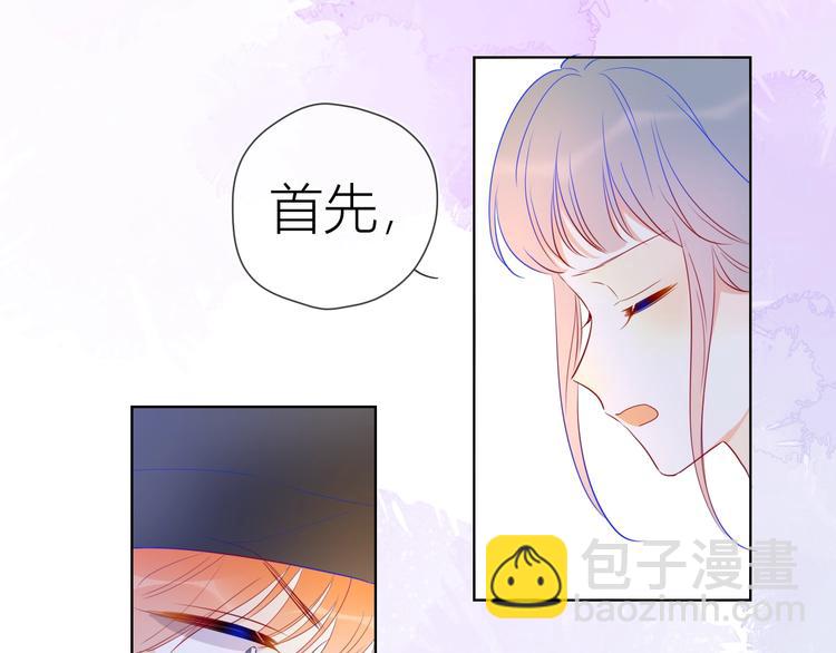 第31话 两份主动20
