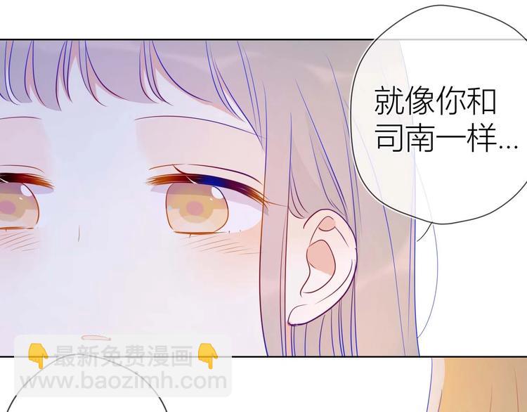第31话 两份主动32