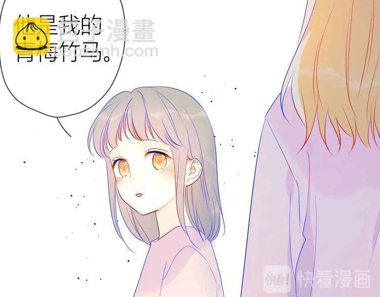 第31话 两份主动33