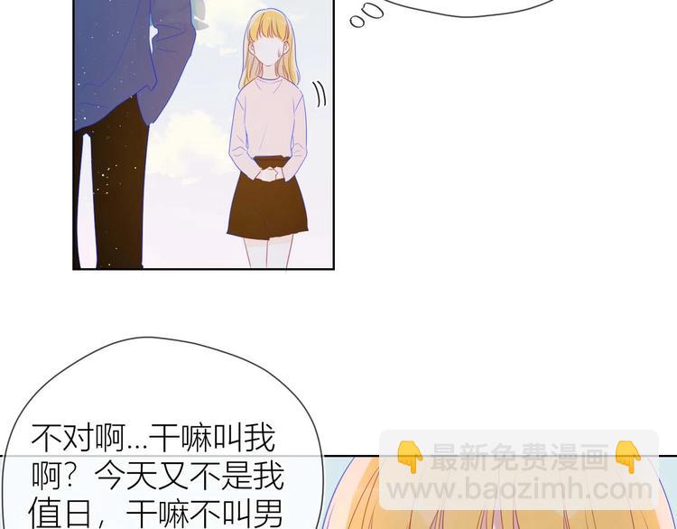 第31话 两份主动49