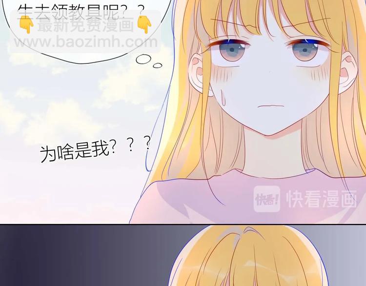 第31话 两份主动54