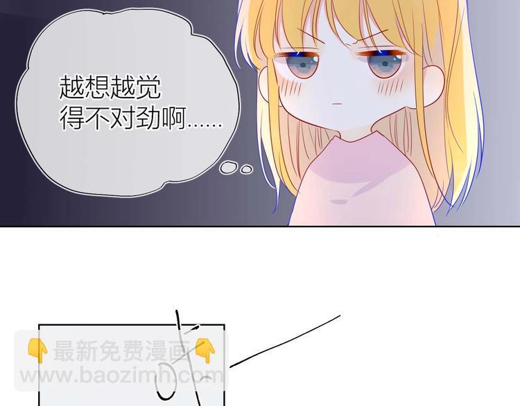 第31话 两份主动55