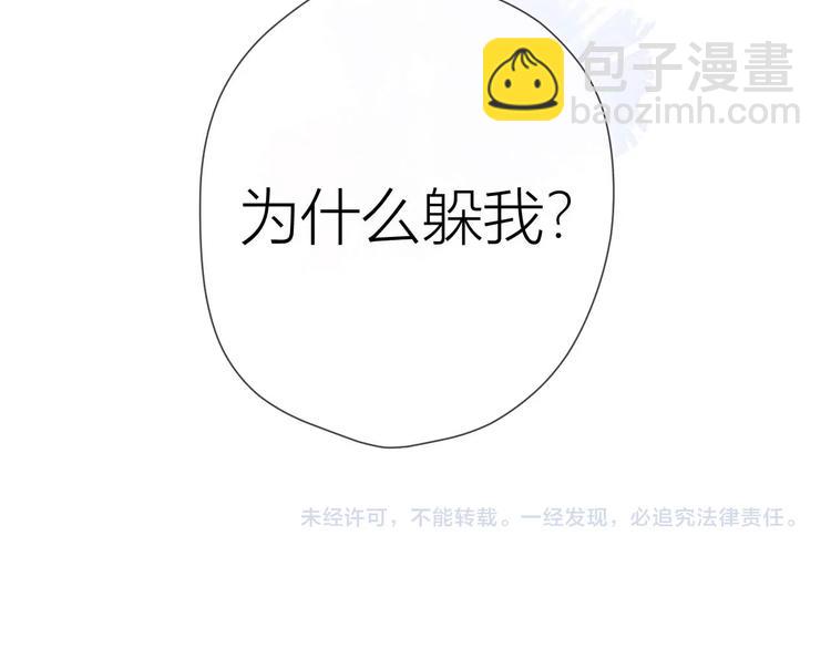第31话 两份主动63