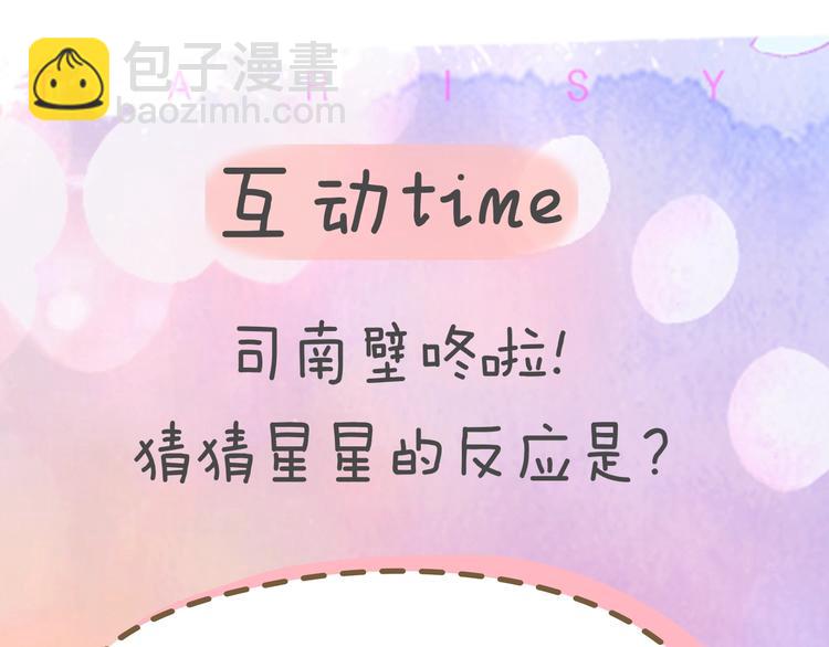 第31话 两份主动64