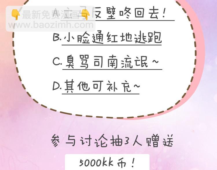 第31话 两份主动65