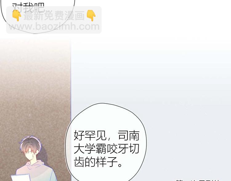 第31话 两份主动8
