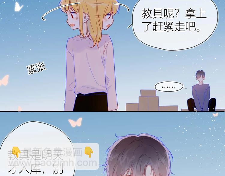 第32话 独处16