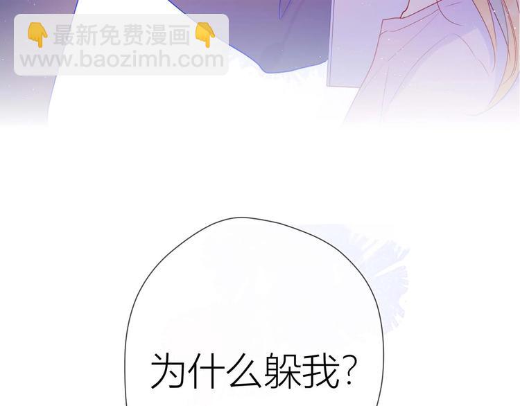 第32话 独处3