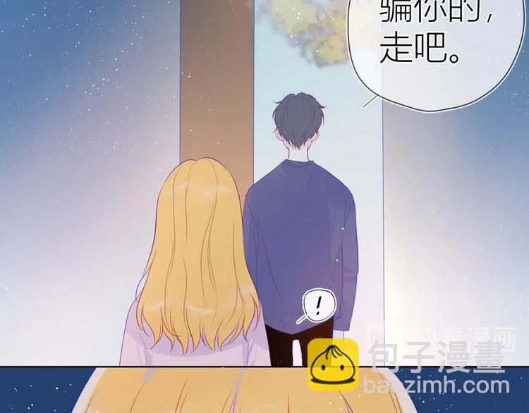 第32话 独处39