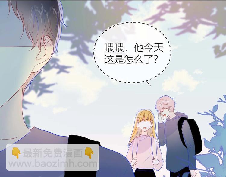 第32话 独处45