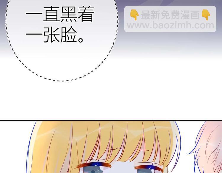 第32话 独处52