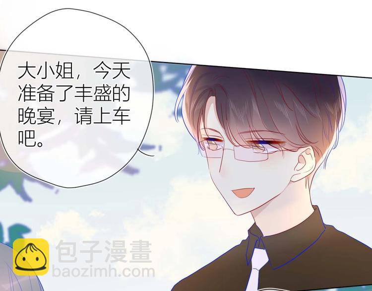 第32话 独处55