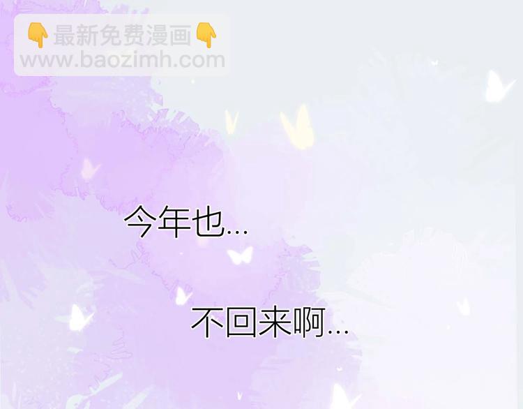 第32话 独处60