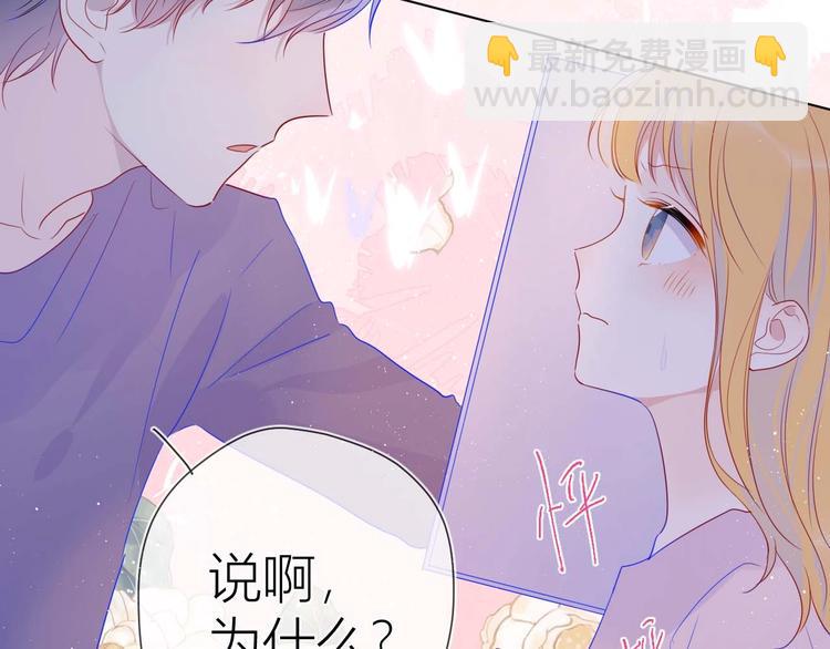第32话 独处8