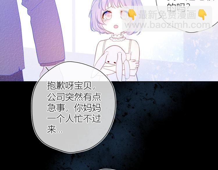 第33话 生日10