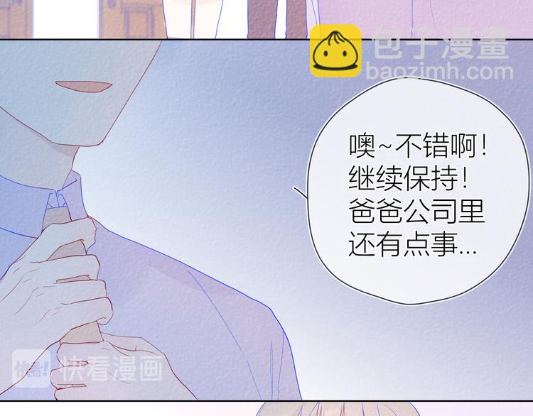 第33话 生日12