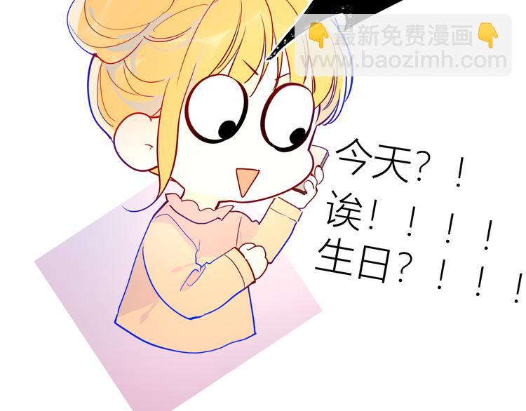 第33话 生日26