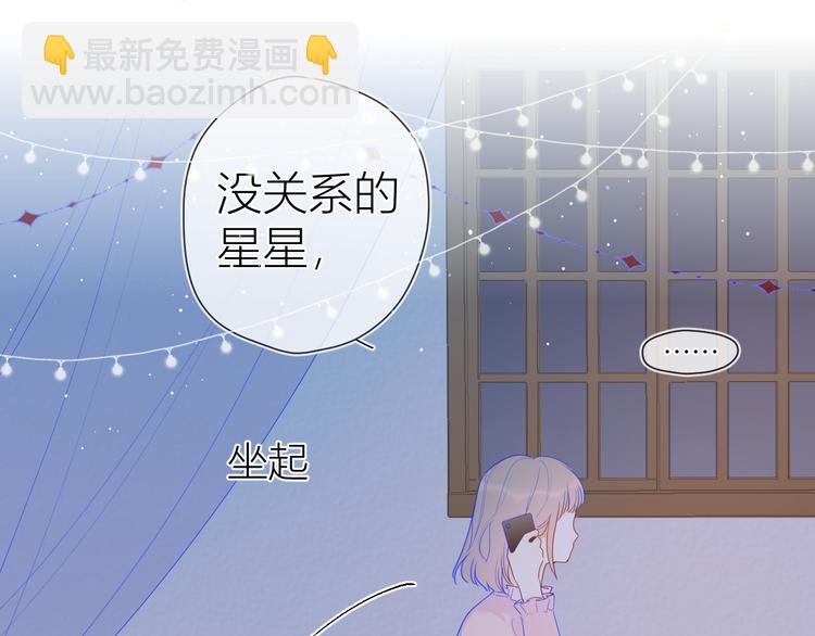第33话 生日30