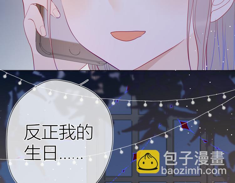第33话 生日32