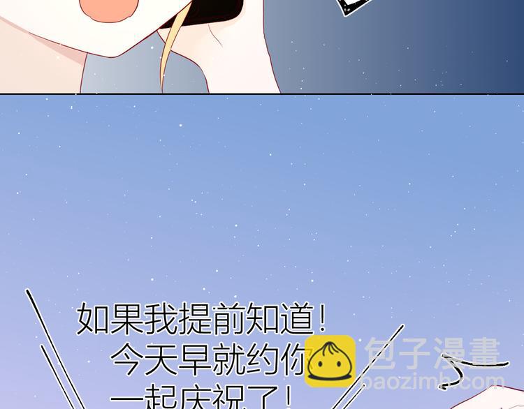第33话 生日40