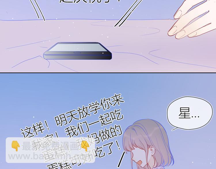 第33话 生日41