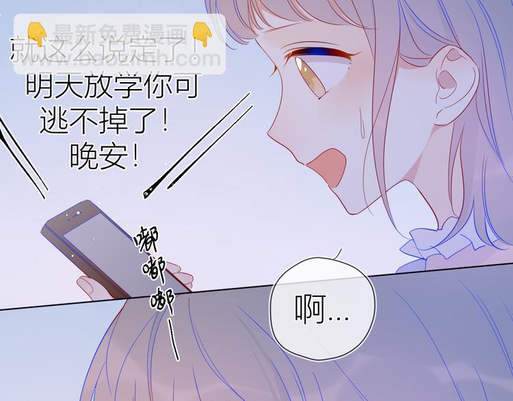 第33话 生日43