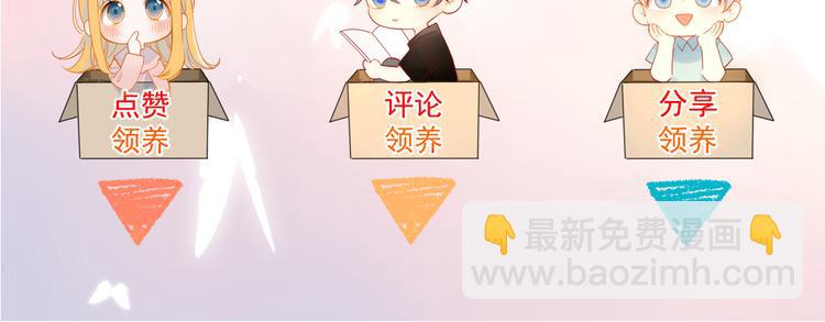 第33话 生日67