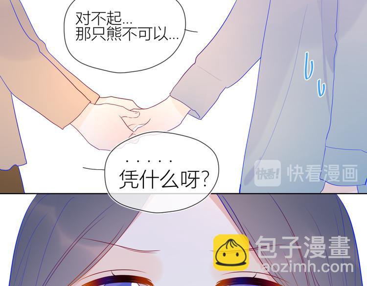 第35话 森林53
