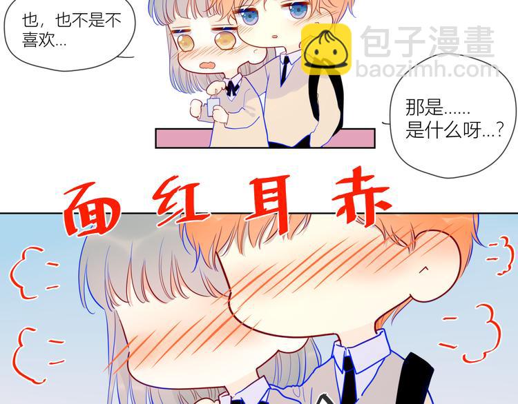 第36话 喜欢10