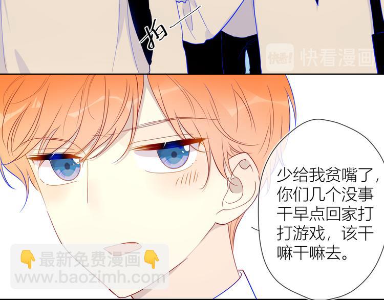 第36话 喜欢14