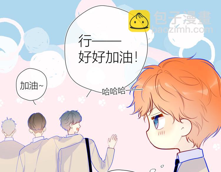 第36话 喜欢16