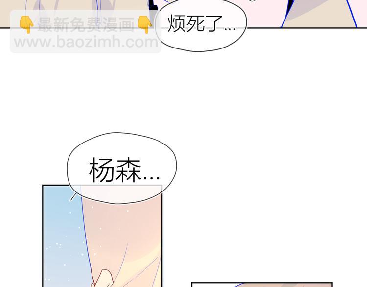 第36话 喜欢17