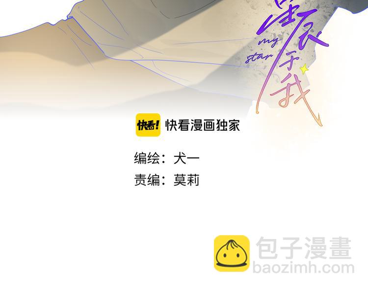 第36话 喜欢2