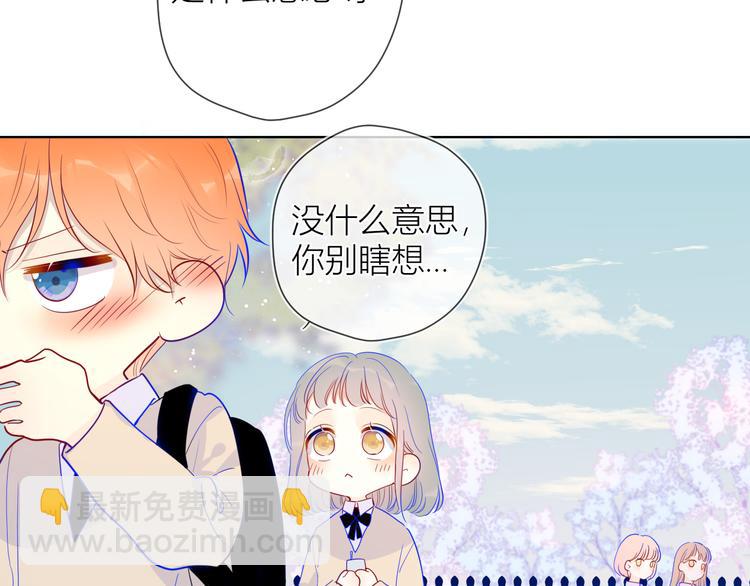 第36话 喜欢20