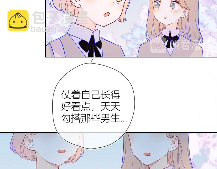 第36话 喜欢22
