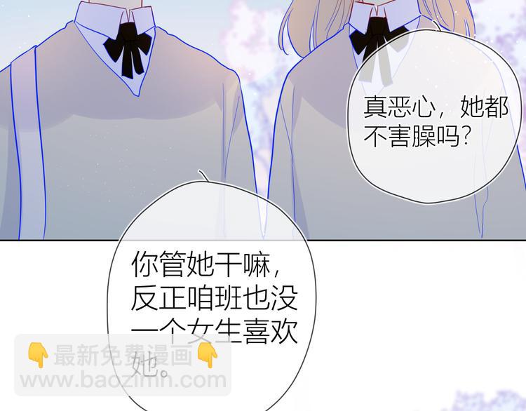 第36话 喜欢23