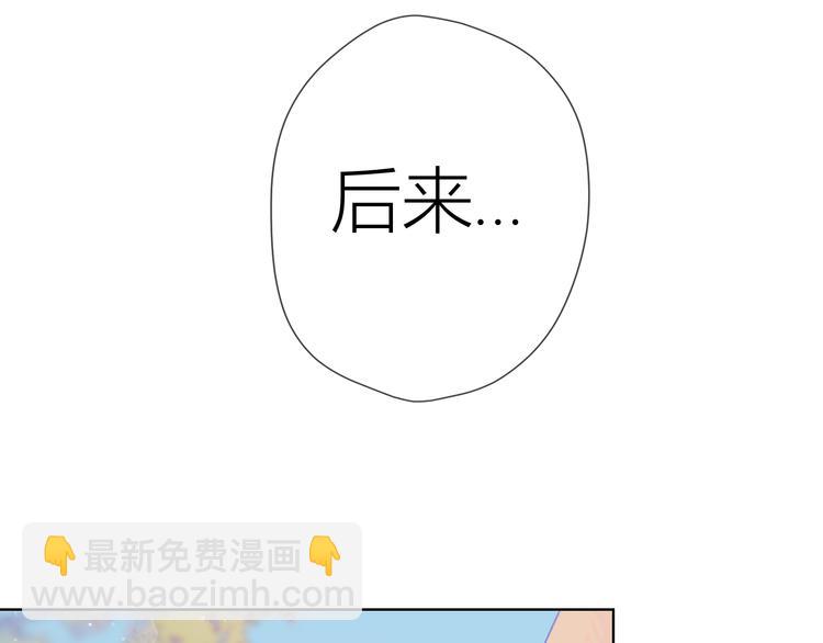第36话 喜欢3