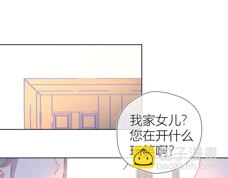 第36话 喜欢33
