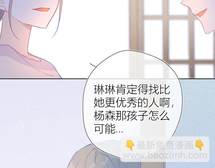 第36话 喜欢34