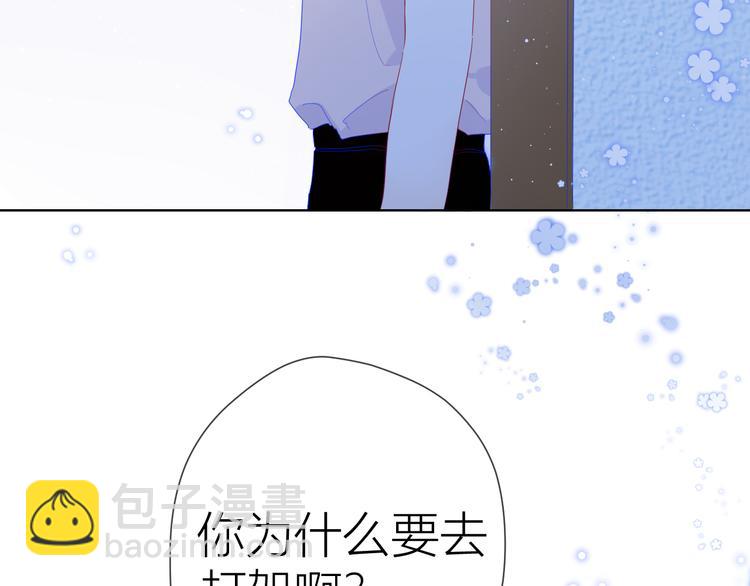 第36话 喜欢36