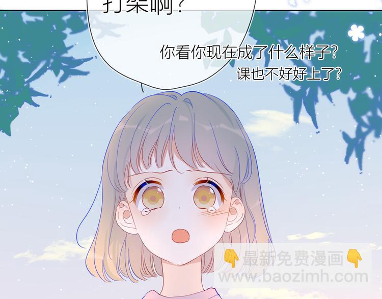 第36话 喜欢37