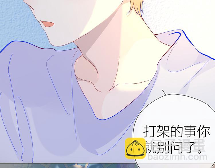 第36话 喜欢39