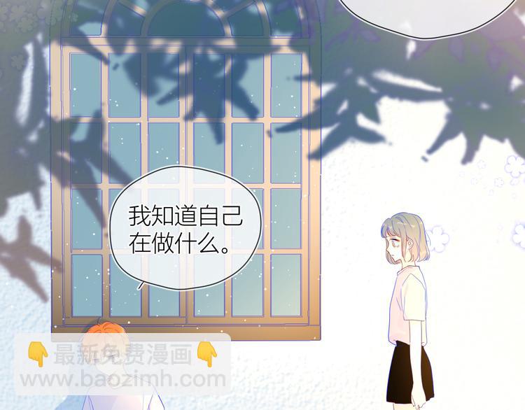 第36话 喜欢40