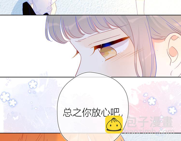 第36话 喜欢41