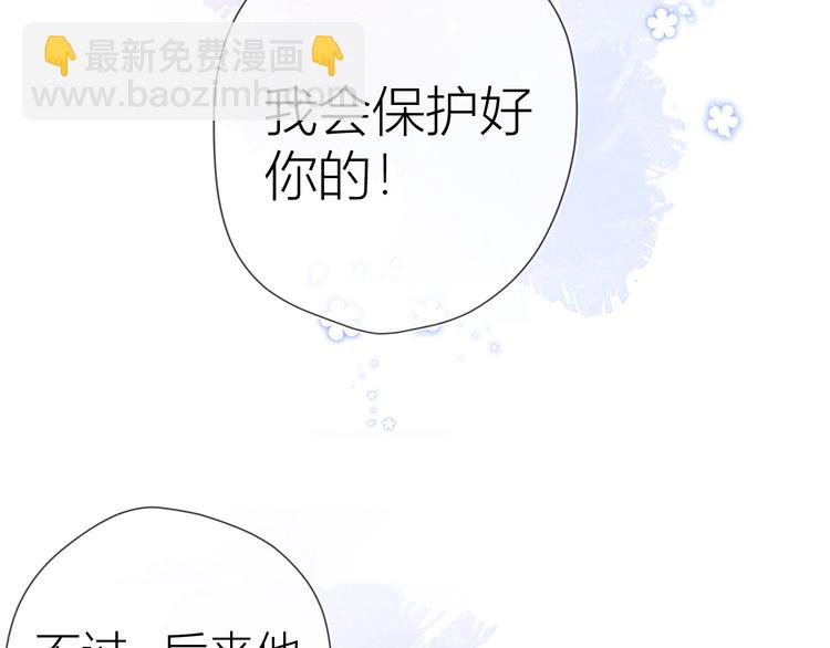 第36话 喜欢43