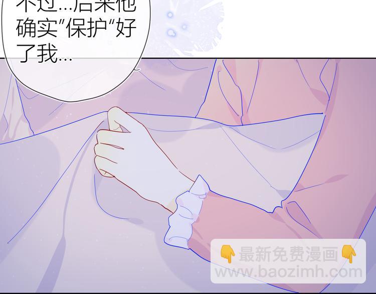 第36话 喜欢44